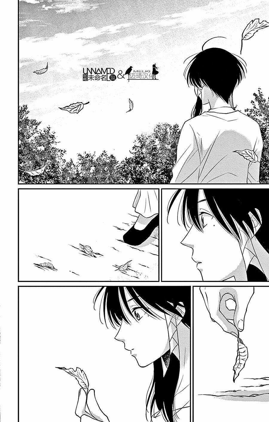 Cô Dâu Của Thuỷ Thần Chapter 26 trang 13