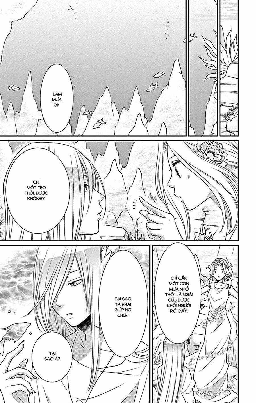 Cô Dâu Của Thuỷ Thần Chapter 26 trang 16