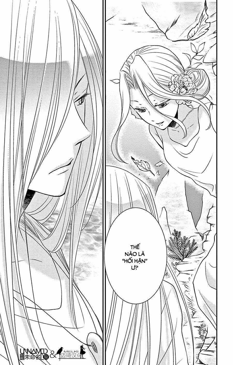 Cô Dâu Của Thuỷ Thần Chapter 26 trang 20