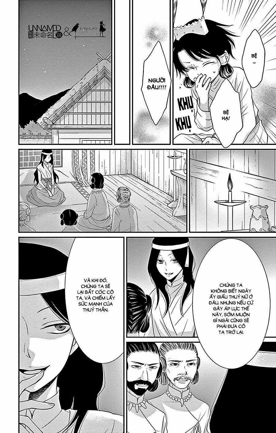 Cô Dâu Của Thuỷ Thần Chapter 26 trang 5