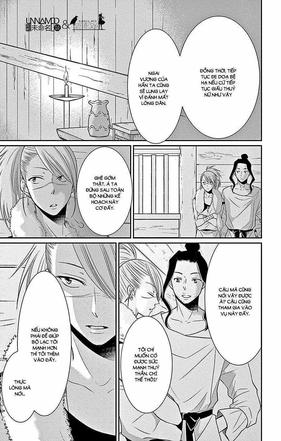 Cô Dâu Của Thuỷ Thần Chapter 26 trang 6