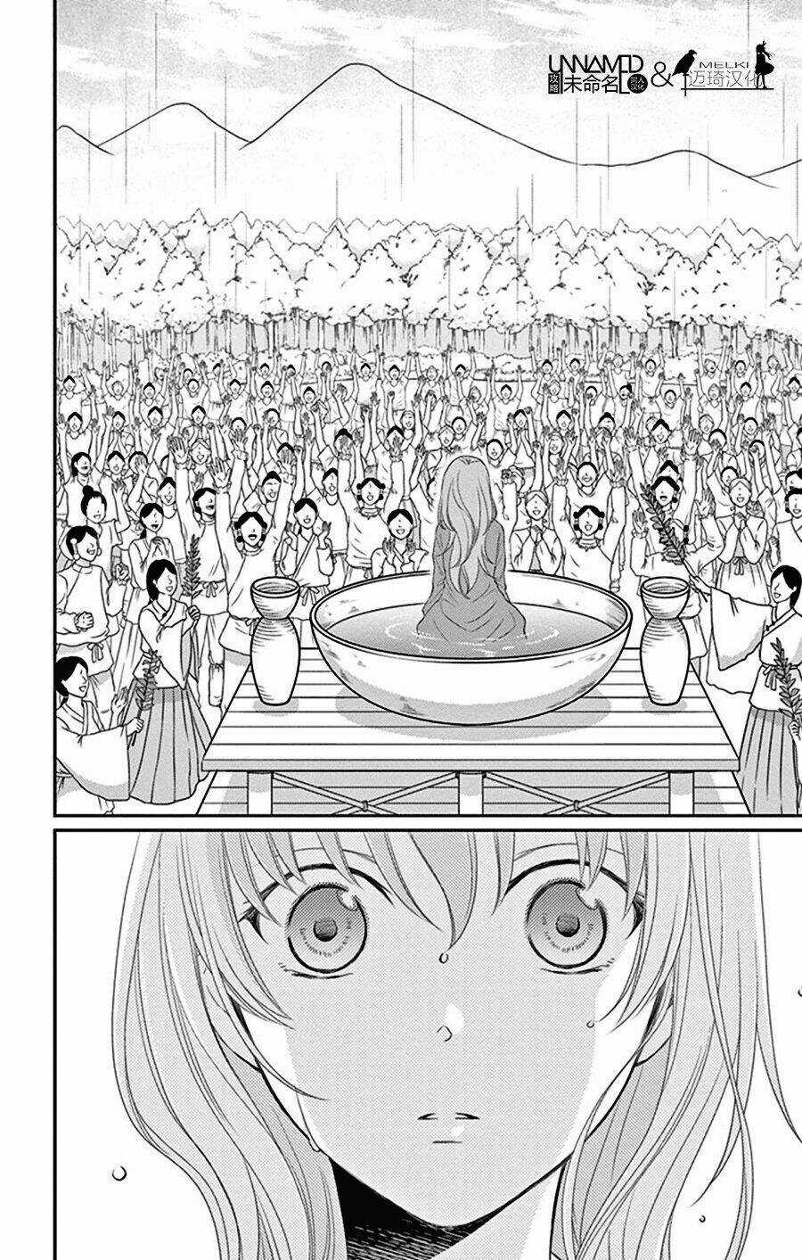 Cô Dâu Của Thuỷ Thần Chapter 27 trang 25