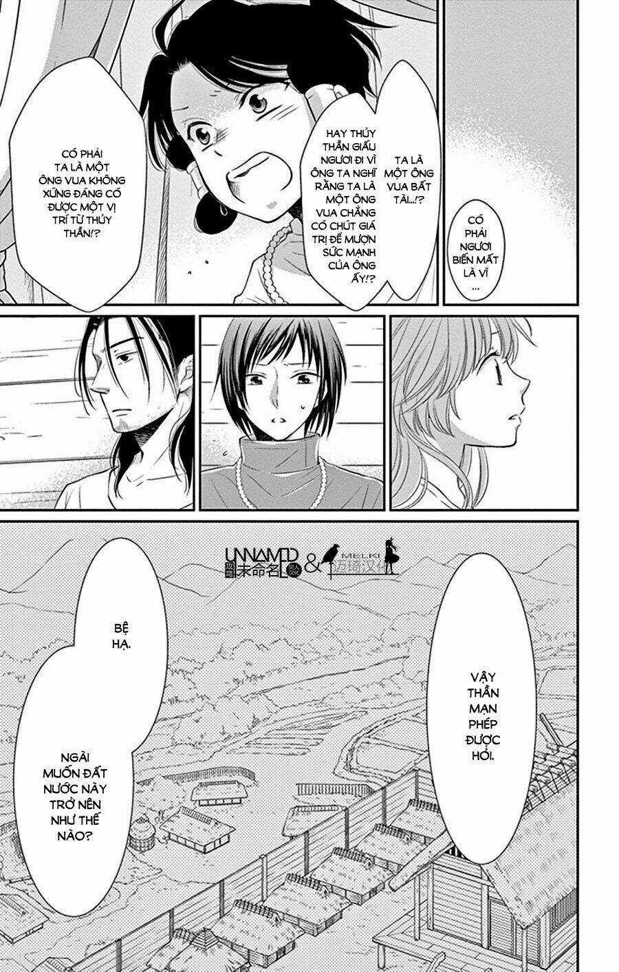 Cô Dâu Của Thuỷ Thần Chapter 28 trang 11