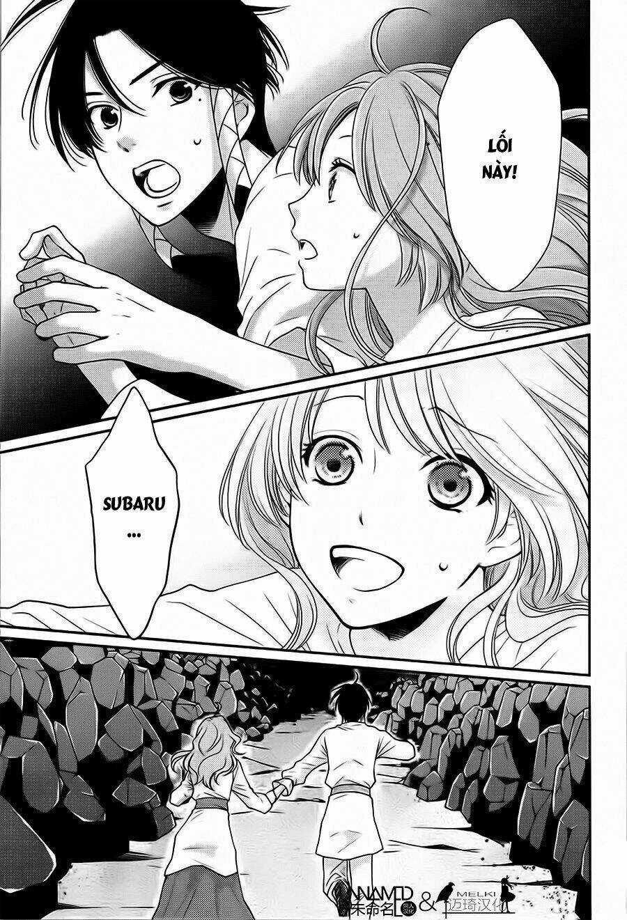 Cô Dâu Của Thuỷ Thần Chapter 29 trang 16