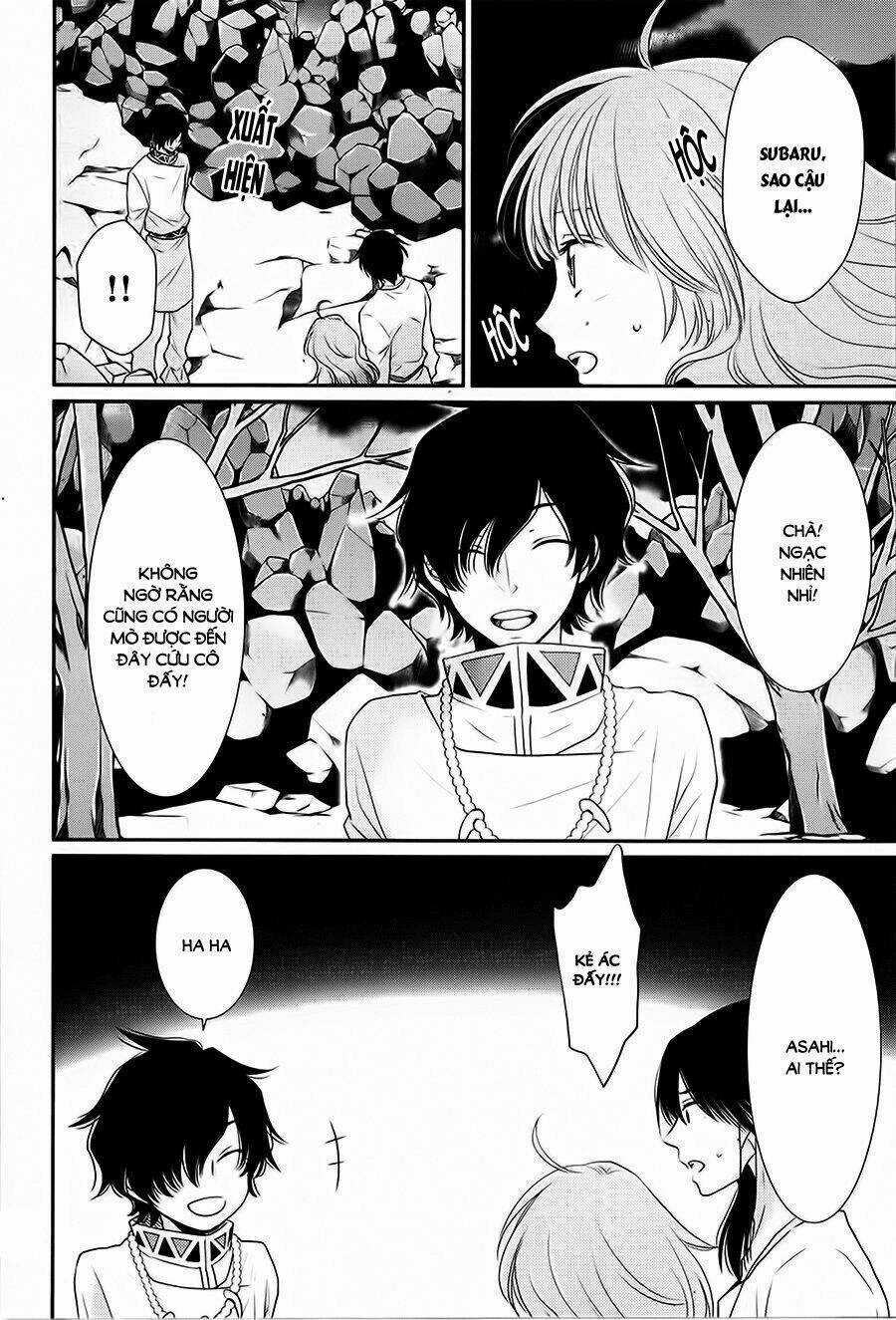 Cô Dâu Của Thuỷ Thần Chapter 29 trang 17