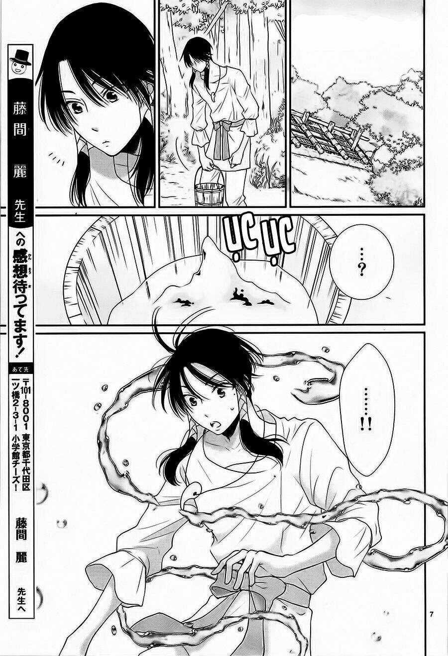 Cô Dâu Của Thuỷ Thần Chapter 29 trang 8