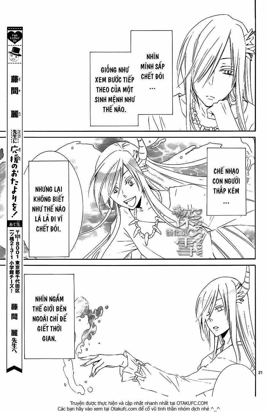 Cô Dâu Của Thuỷ Thần Chapter 3 trang 21