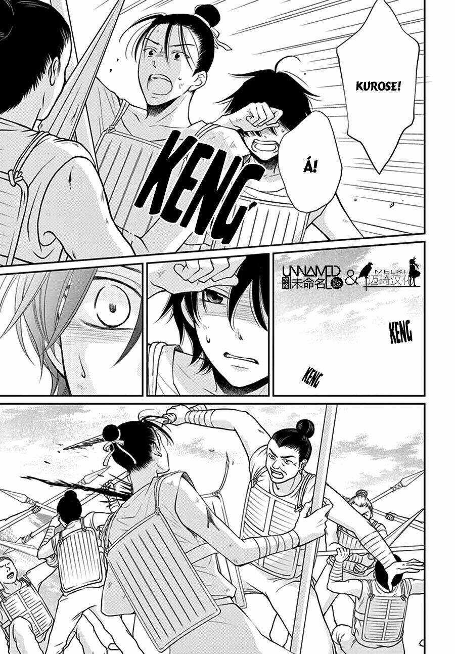 Cô Dâu Của Thuỷ Thần Chapter 32 trang 5