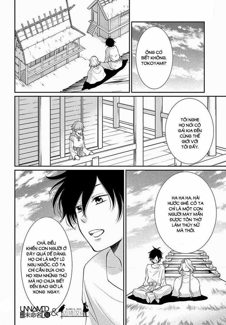 Cô Dâu Của Thuỷ Thần Chapter 33 trang 16