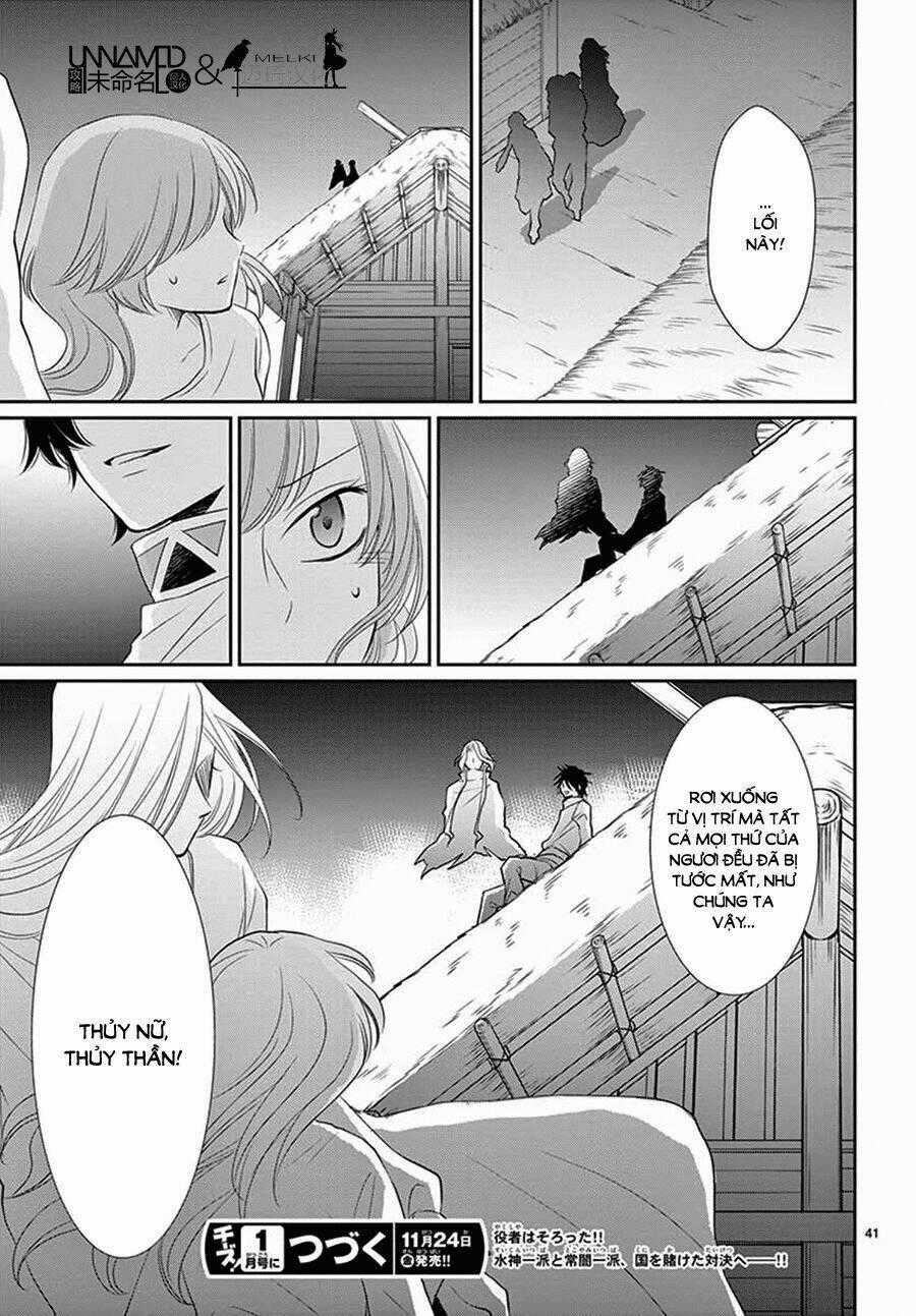 Cô Dâu Của Thuỷ Thần Chapter 33 trang 41