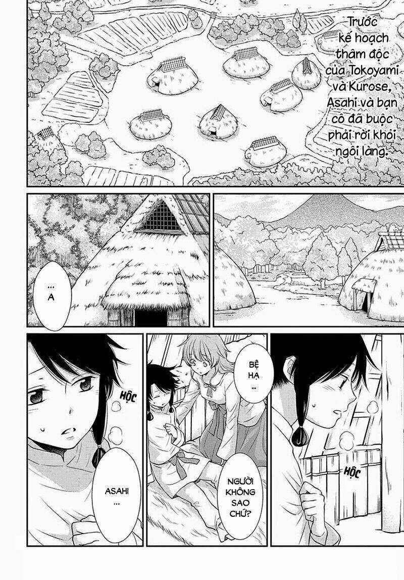 Cô Dâu Của Thuỷ Thần Chapter 34 trang 2