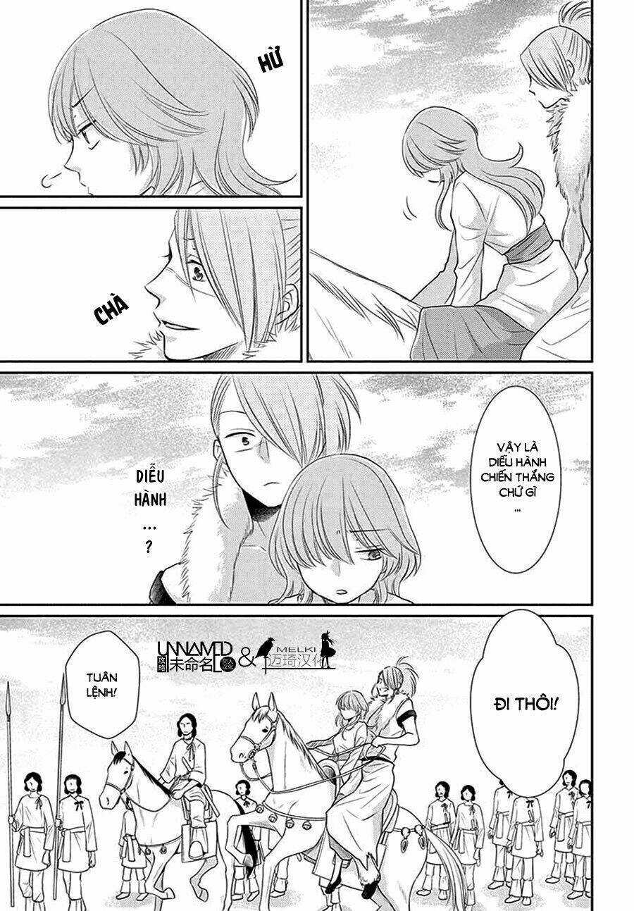 Cô Dâu Của Thuỷ Thần Chapter 35 trang 19