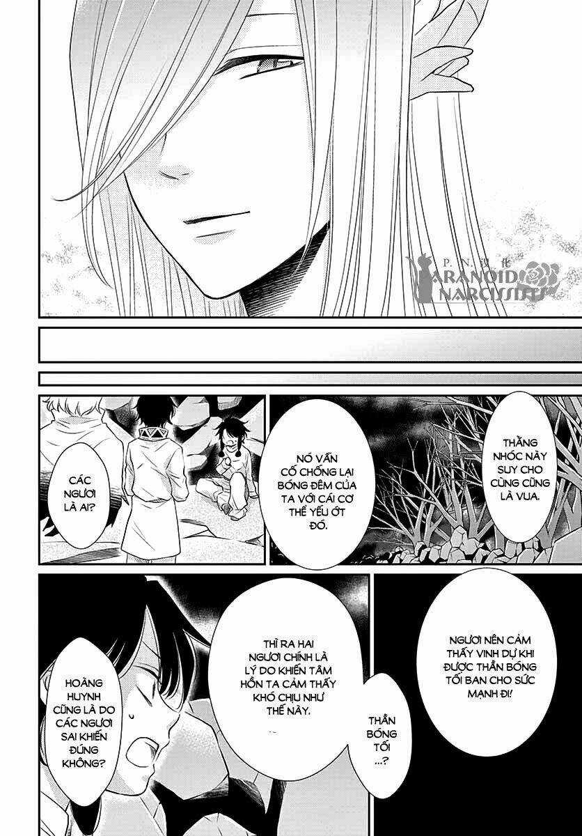 Cô Dâu Của Thuỷ Thần Chapter 37 trang 17