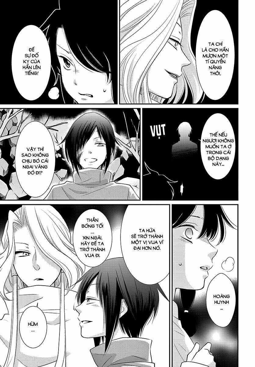 Cô Dâu Của Thuỷ Thần Chapter 37 trang 18