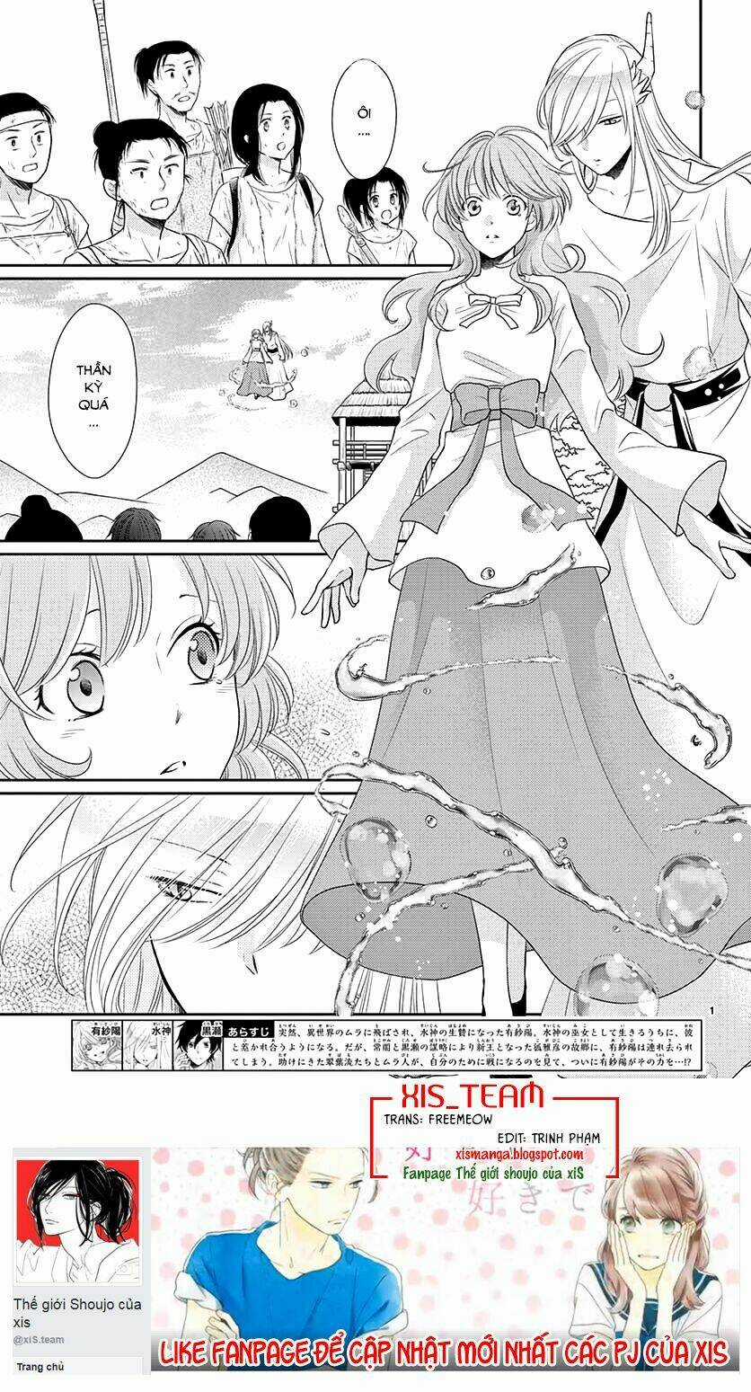 Cô Dâu Của Thuỷ Thần Chapter 37 trang 2