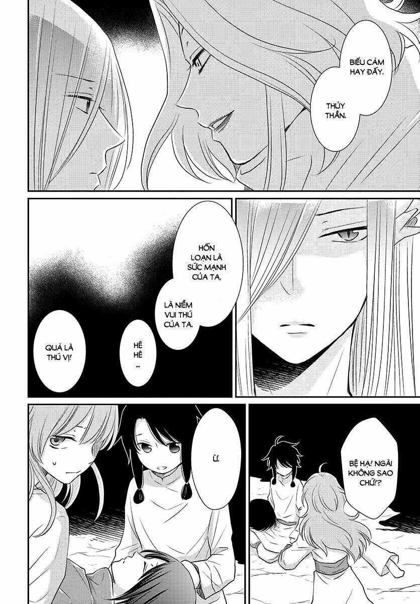 Cô Dâu Của Thuỷ Thần Chapter 37 trang 27