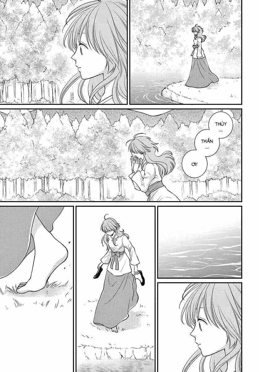 Cô Dâu Của Thuỷ Thần Chapter 39 trang 17
