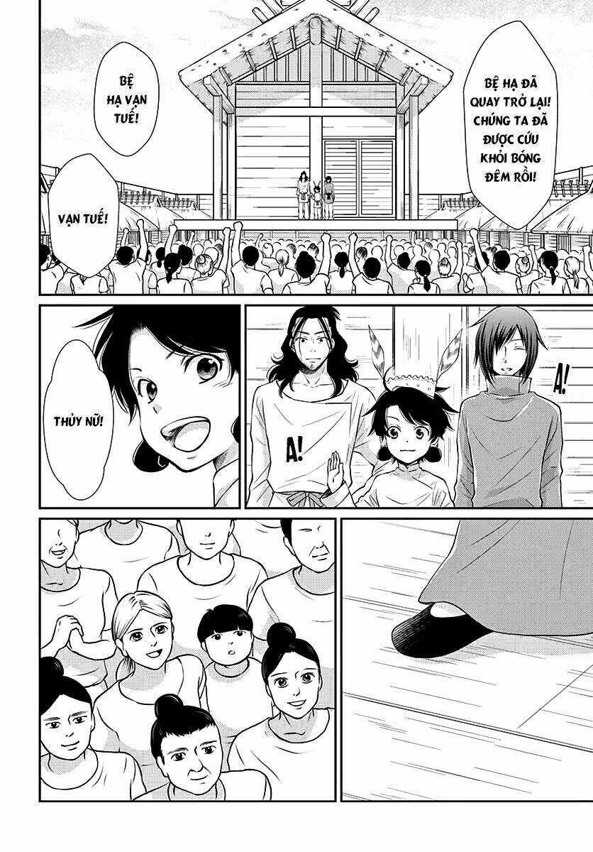 Cô Dâu Của Thuỷ Thần Chapter 39 trang 2