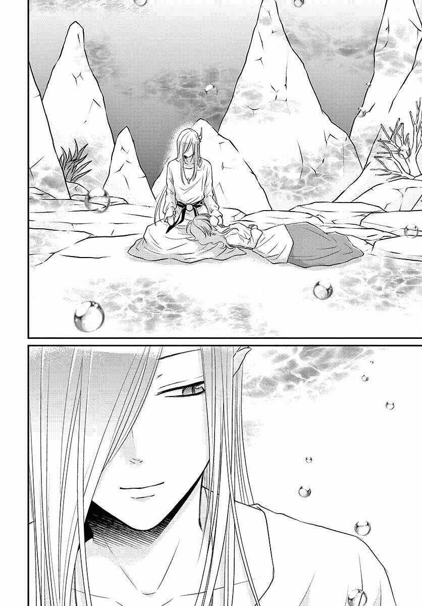 Cô Dâu Của Thuỷ Thần Chapter 39 trang 22