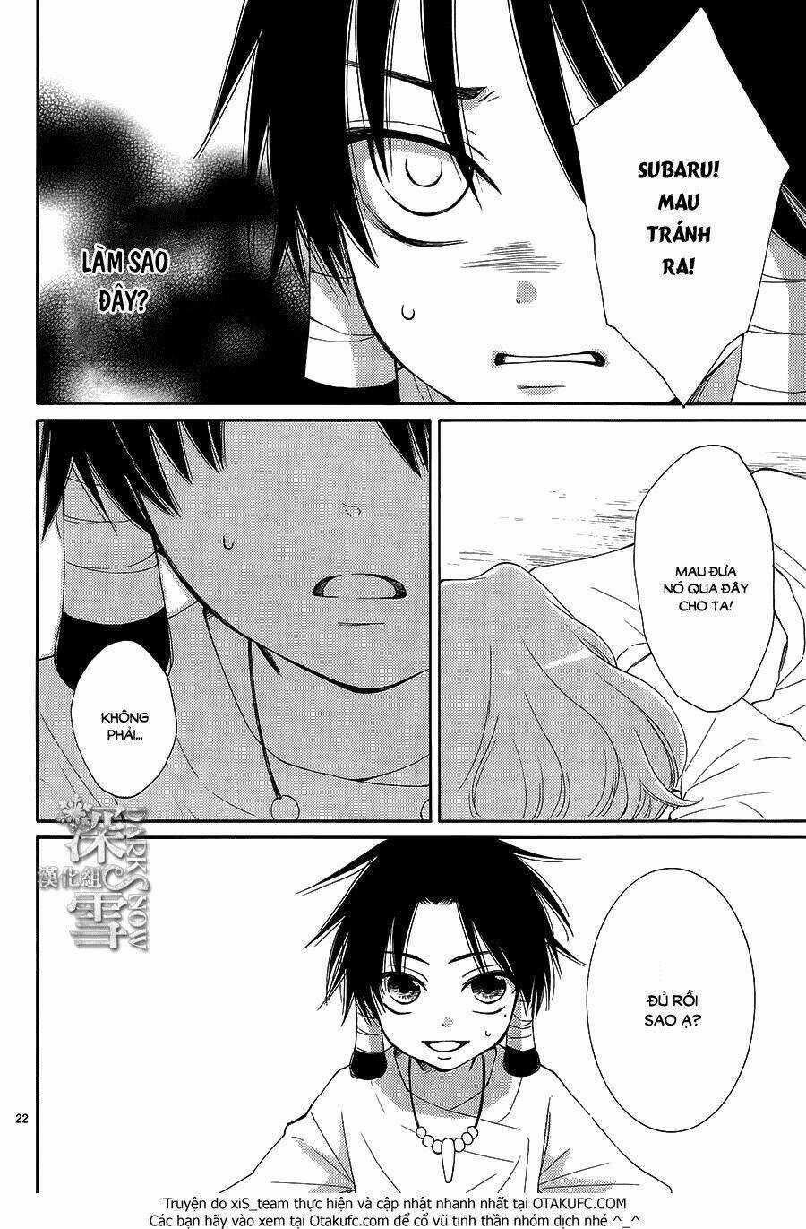 Cô Dâu Của Thuỷ Thần Chapter 4 trang 23