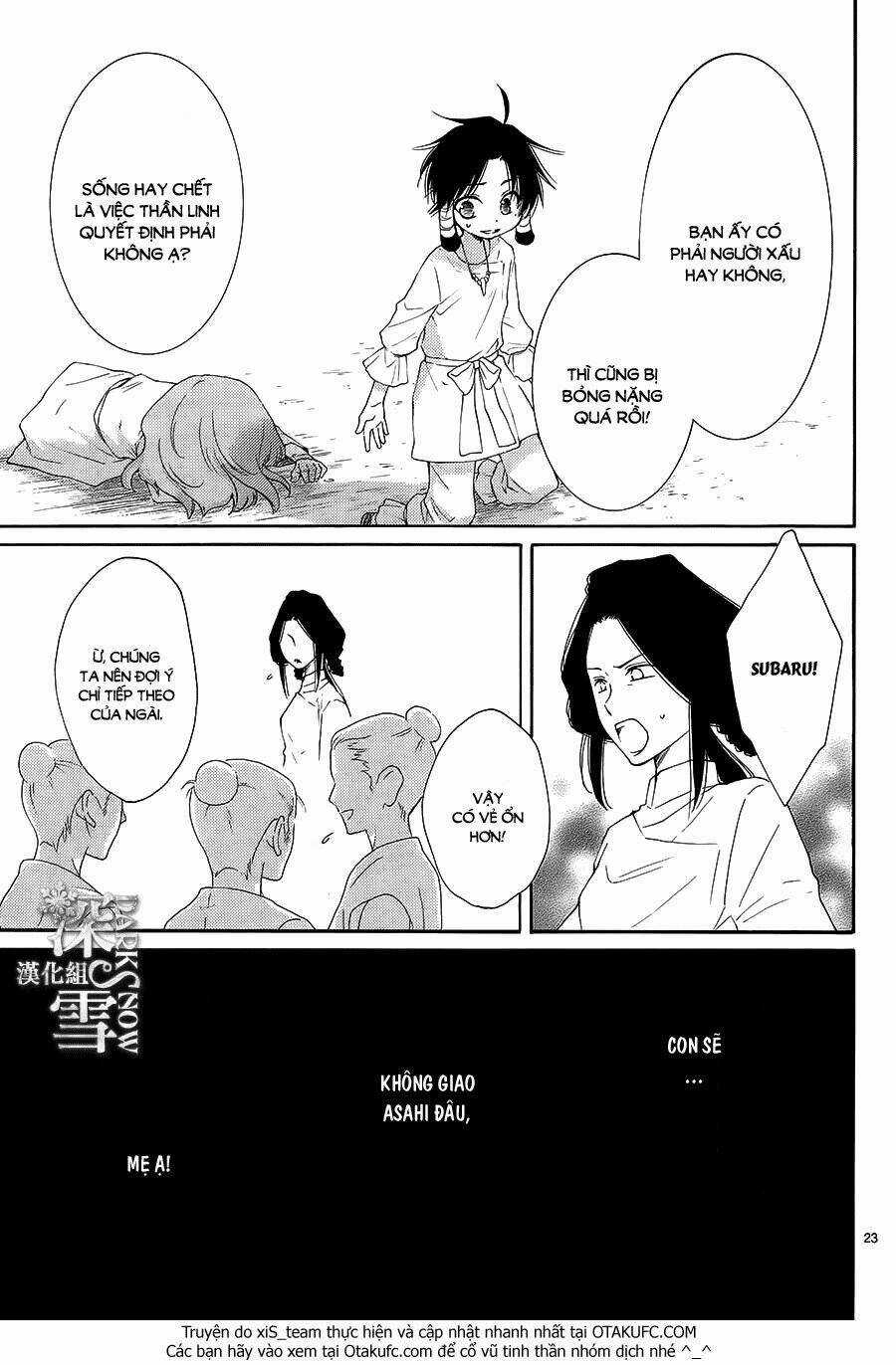 Cô Dâu Của Thuỷ Thần Chapter 4 trang 24