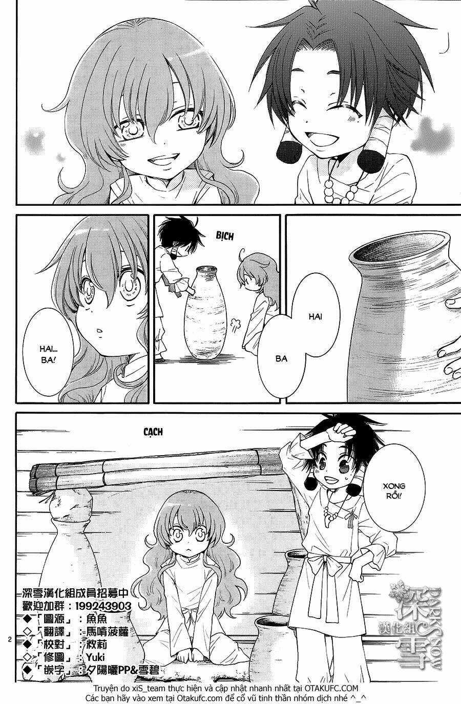 Cô Dâu Của Thuỷ Thần Chapter 4 trang 3