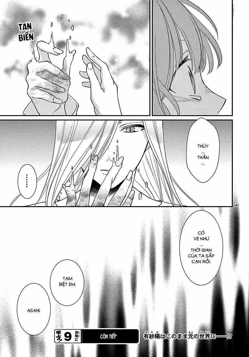 Cô Dâu Của Thuỷ Thần Chapter 41 trang 41