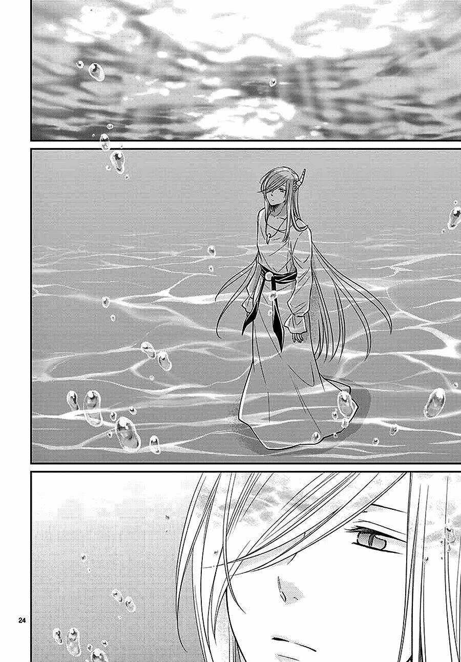 Cô Dâu Của Thuỷ Thần Chapter 43 trang 23