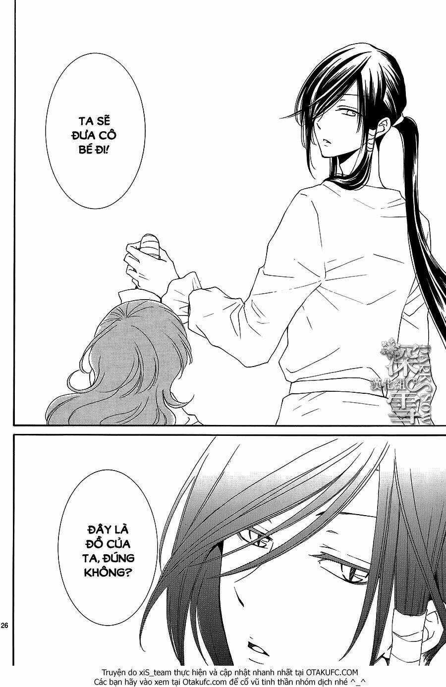 Cô Dâu Của Thuỷ Thần Chapter 5 trang 26