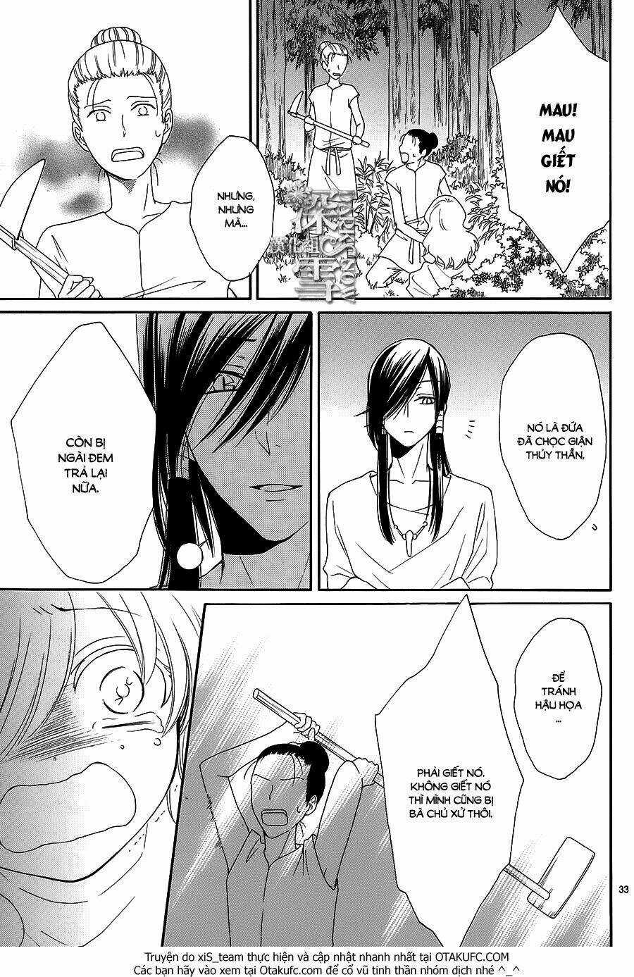 Cô Dâu Của Thuỷ Thần Chapter 5 trang 33