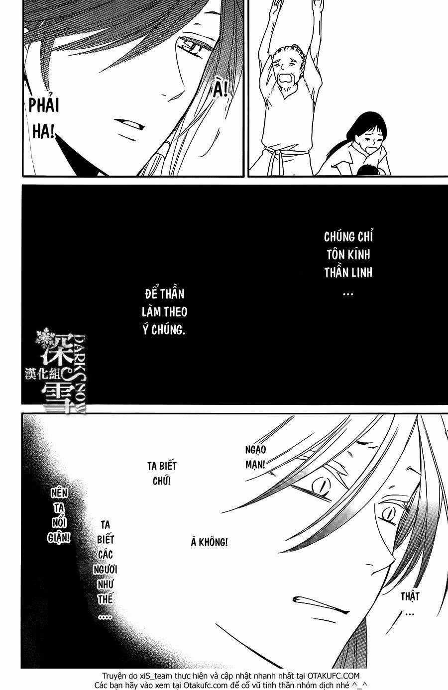 Cô Dâu Của Thuỷ Thần Chapter 5 trang 40