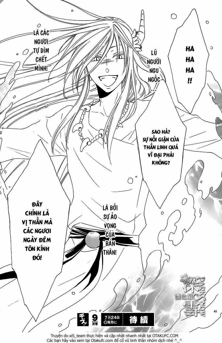 Cô Dâu Của Thuỷ Thần Chapter 5 trang 41