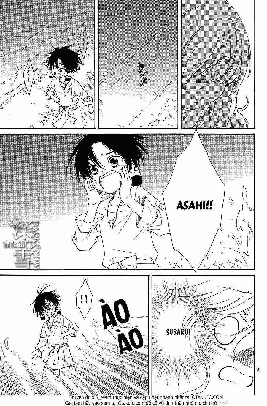 Cô Dâu Của Thuỷ Thần Chapter 6 trang 3