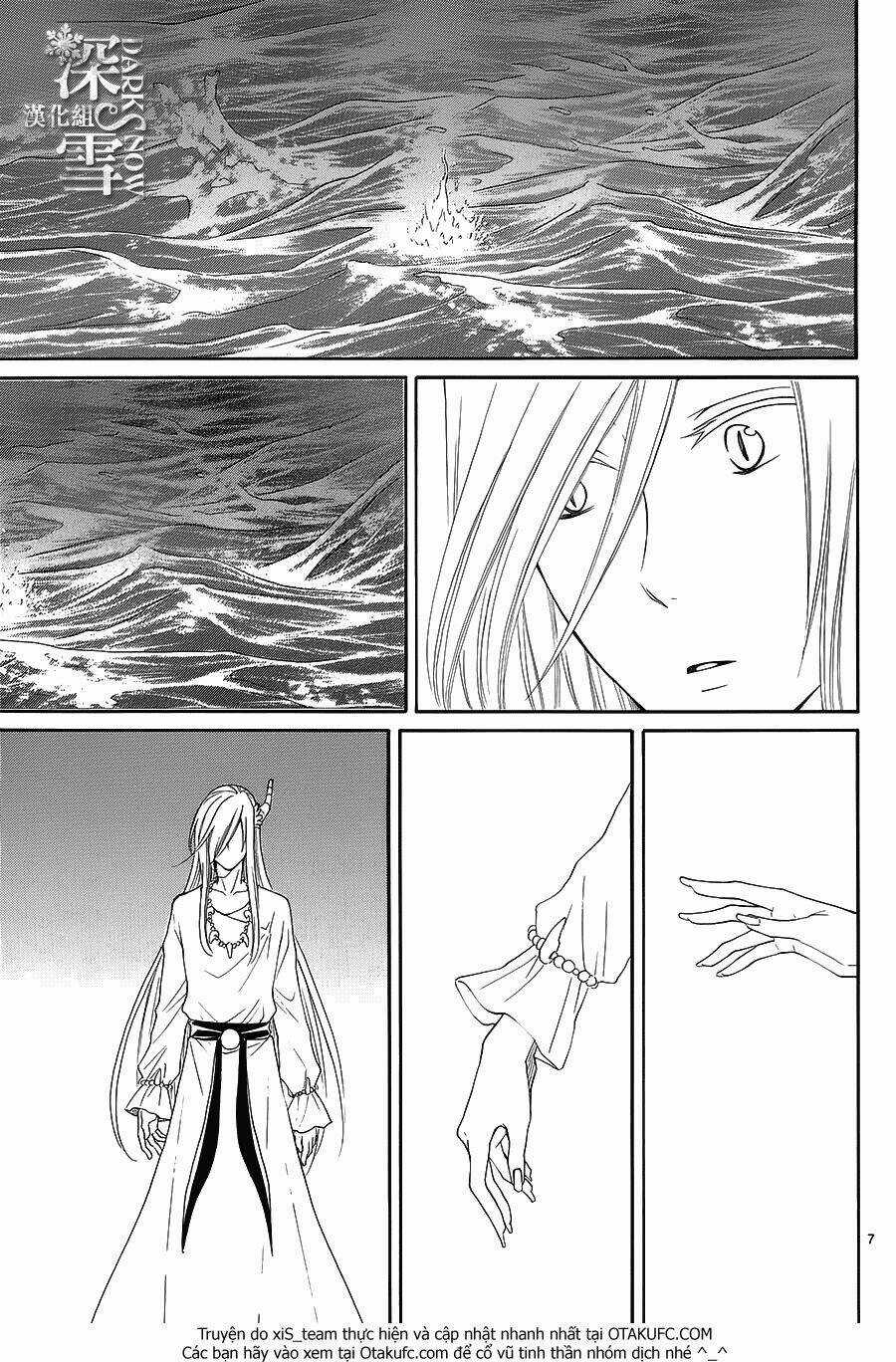 Cô Dâu Của Thuỷ Thần Chapter 6 trang 7