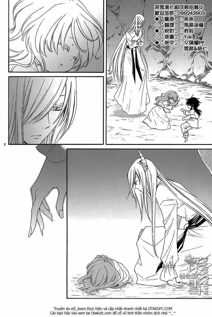 Cô Dâu Của Thuỷ Thần Chapter 7 trang 2