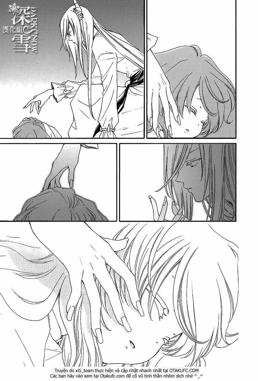 Cô Dâu Của Thuỷ Thần Chapter 7 trang 3