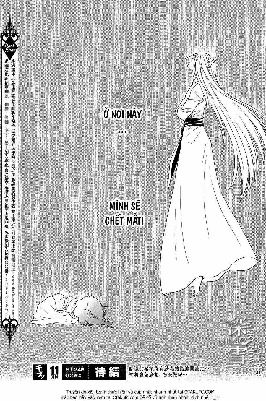 Cô Dâu Của Thuỷ Thần Chapter 7 trang 40