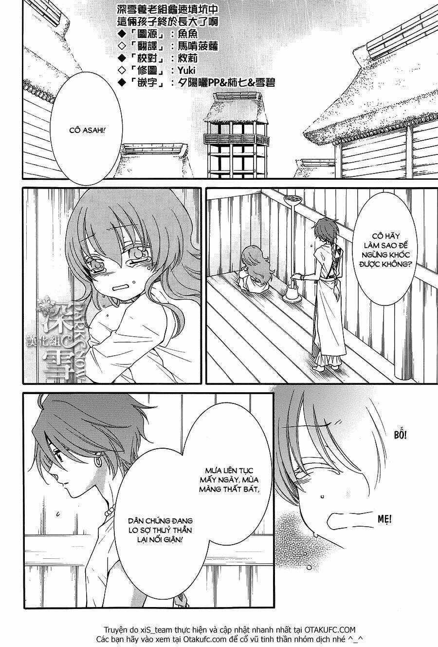 Cô Dâu Của Thuỷ Thần Chapter 8 trang 2