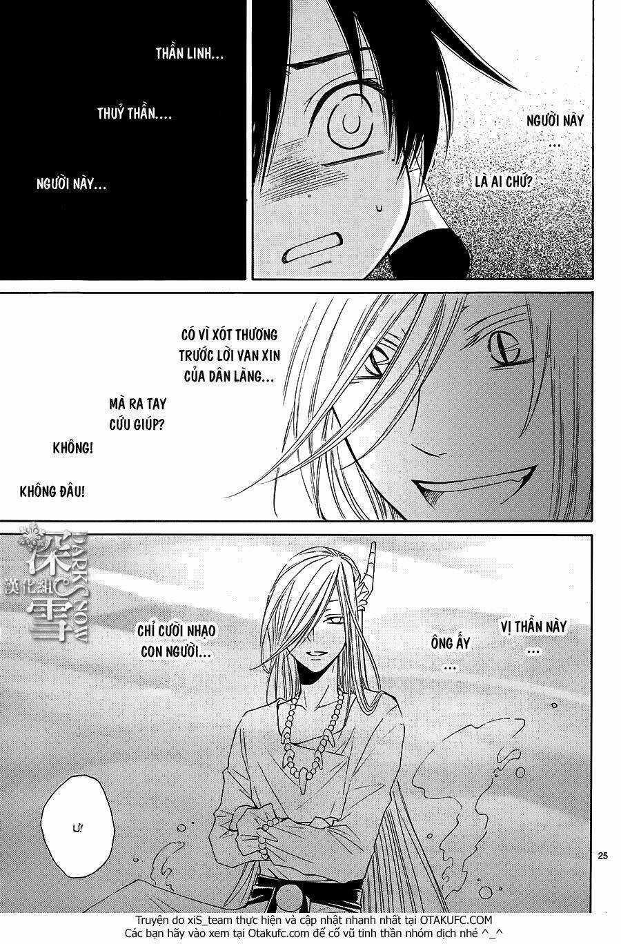 Cô Dâu Của Thuỷ Thần Chapter 8 trang 25