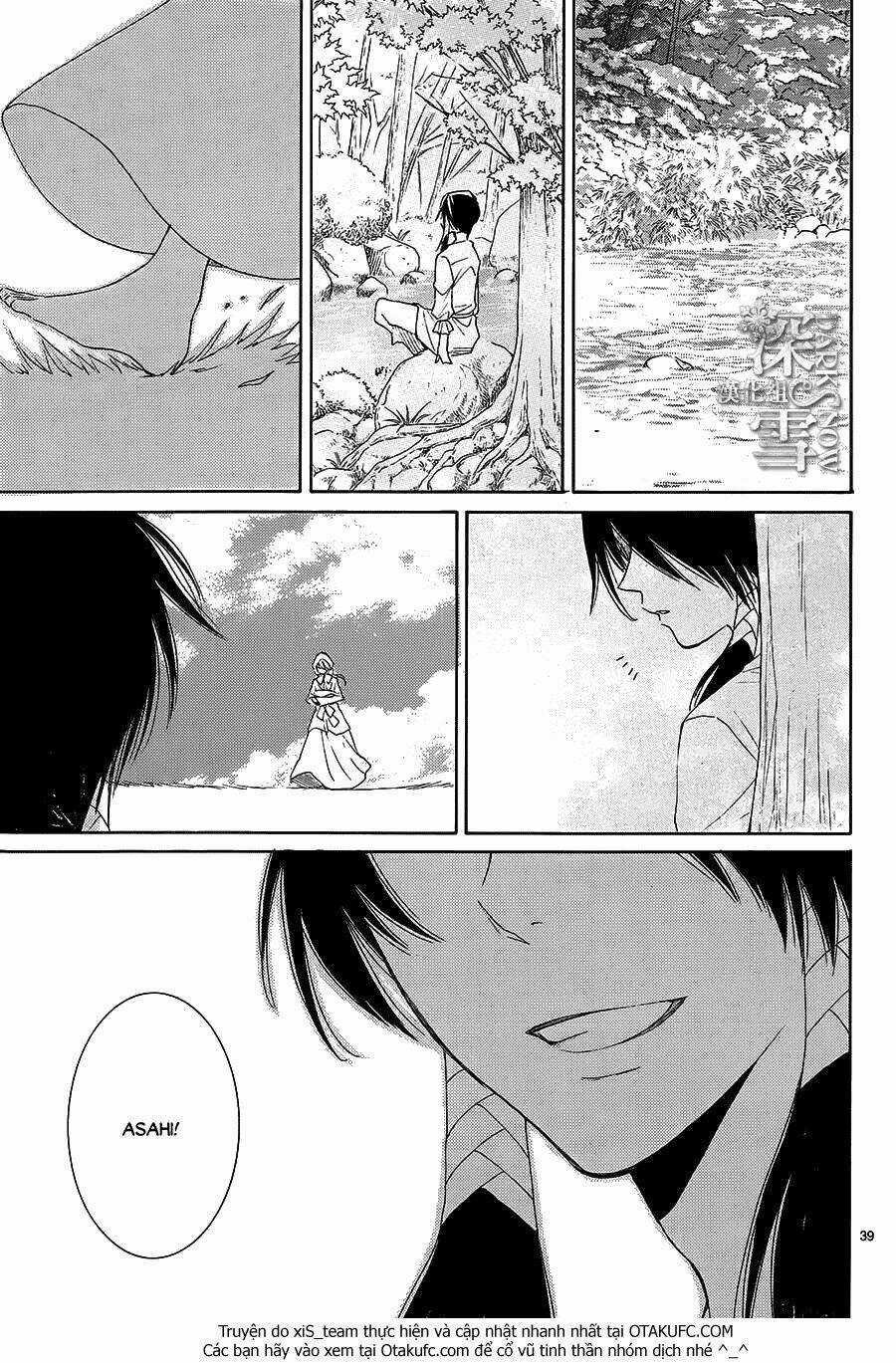 Cô Dâu Của Thuỷ Thần Chapter 8 trang 39