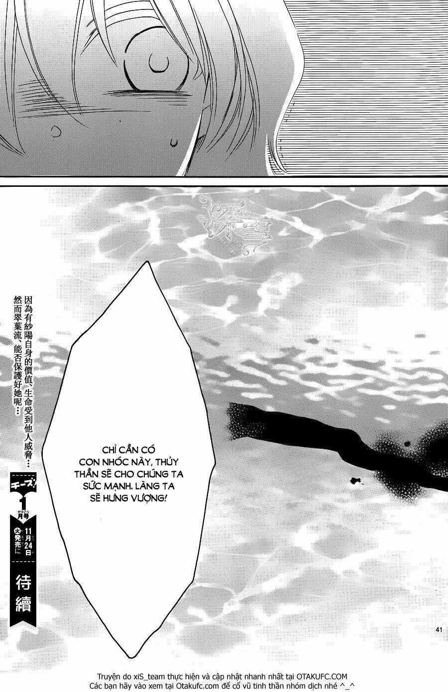 Cô Dâu Của Thuỷ Thần Chapter 9 trang 40