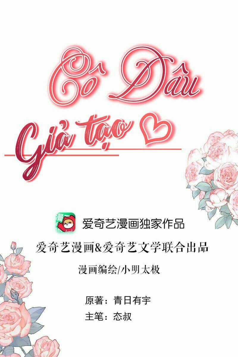 Cô Dâu Giả Tạo Chapter 31 trang 0