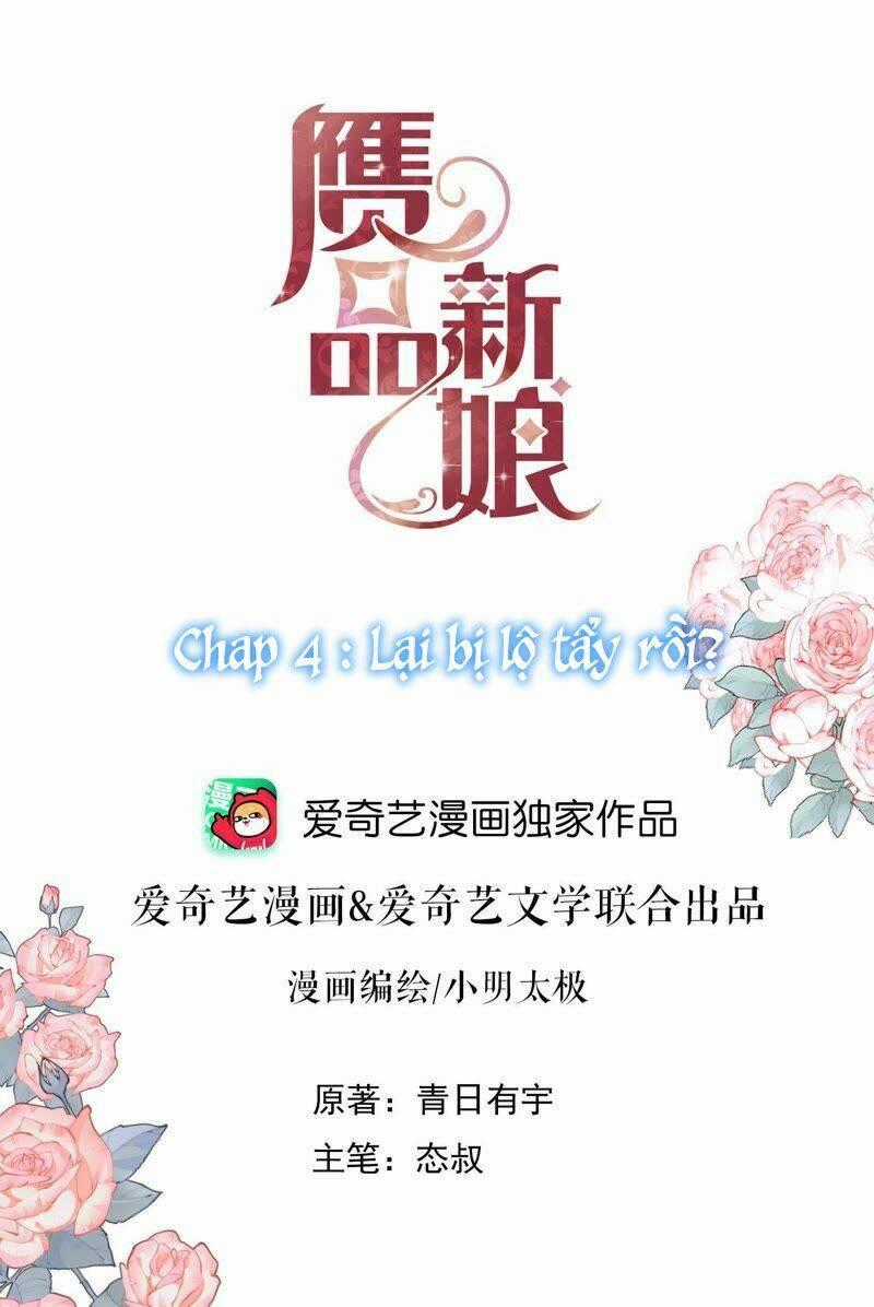 Cô Dâu Giả Tạo Chapter 4 trang 0
