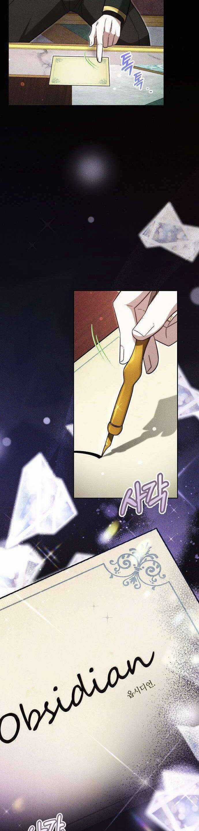 Cô Dâu Obsidian Chapter 32 trang 39