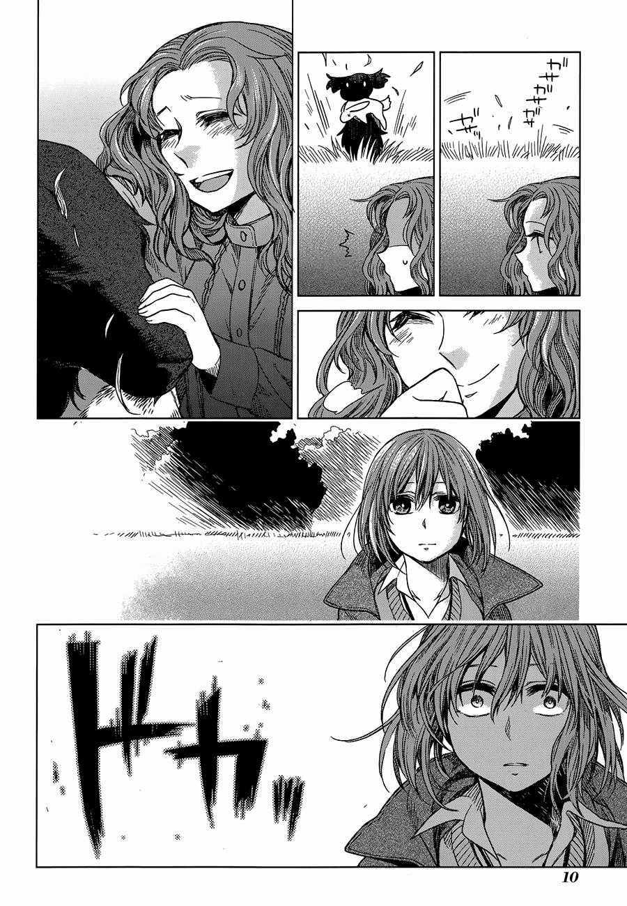 Cô Dâu Pháp Sư Chương 11 trang 8