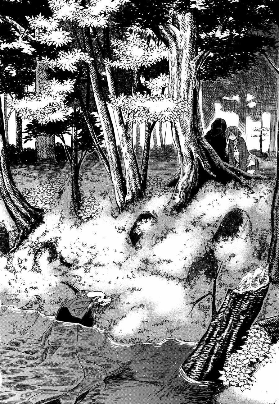 Cô Dâu Pháp Sư Chương 14 trang 32