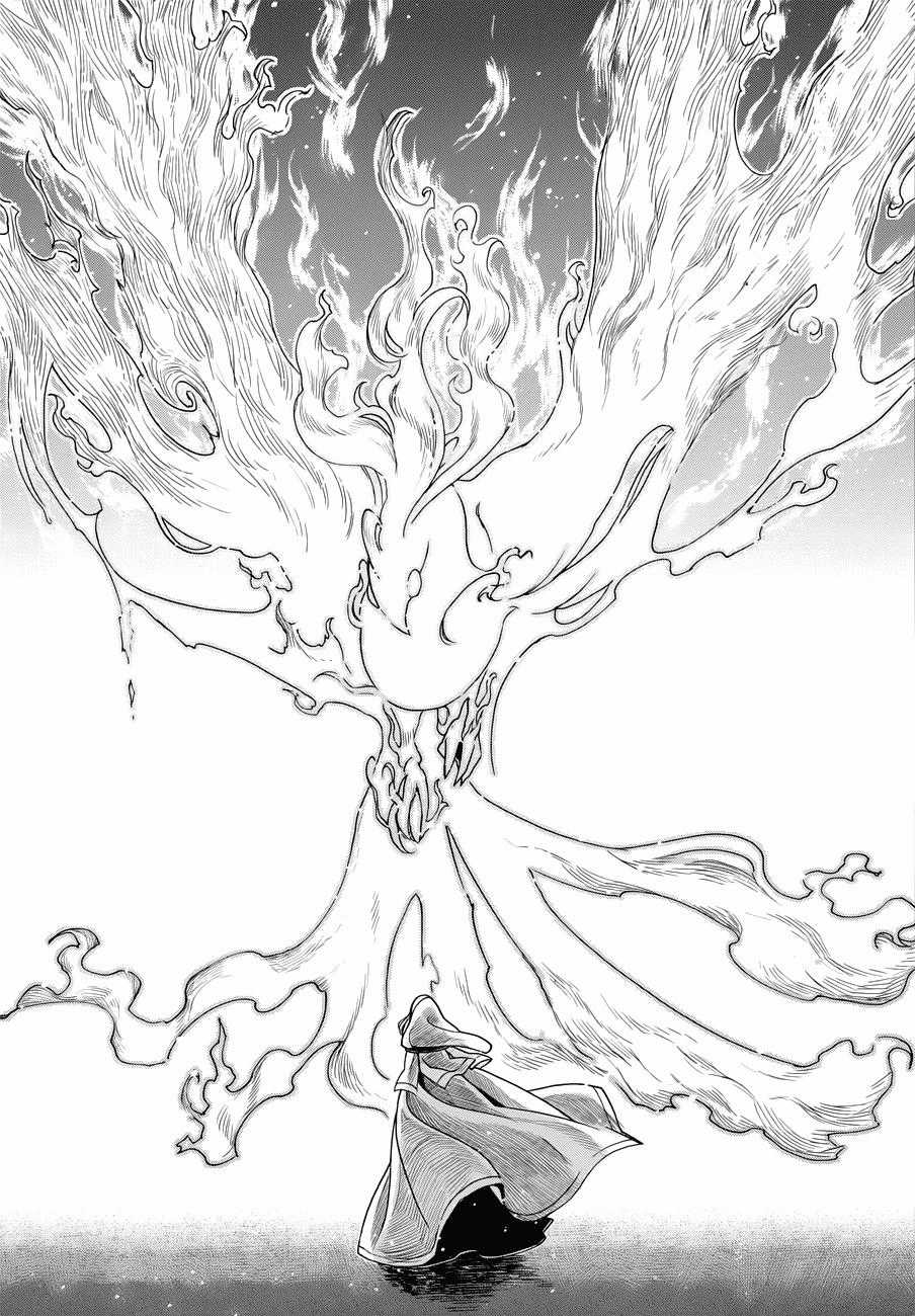 Cô Dâu Pháp Sư Chương 18 trang 20