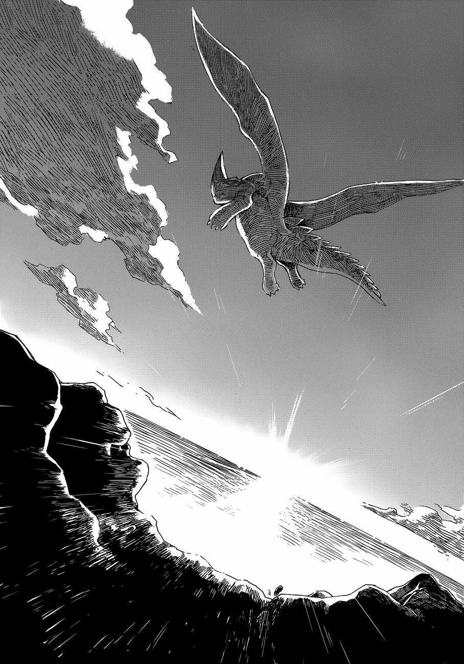 Cô Dâu Pháp Sư Chương 3 trang 29