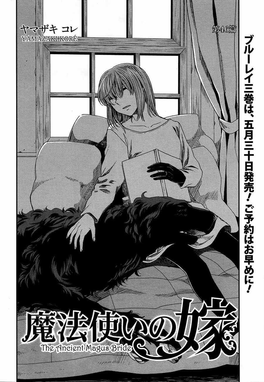 Cô Dâu Pháp Sư Chương 46 trang 4