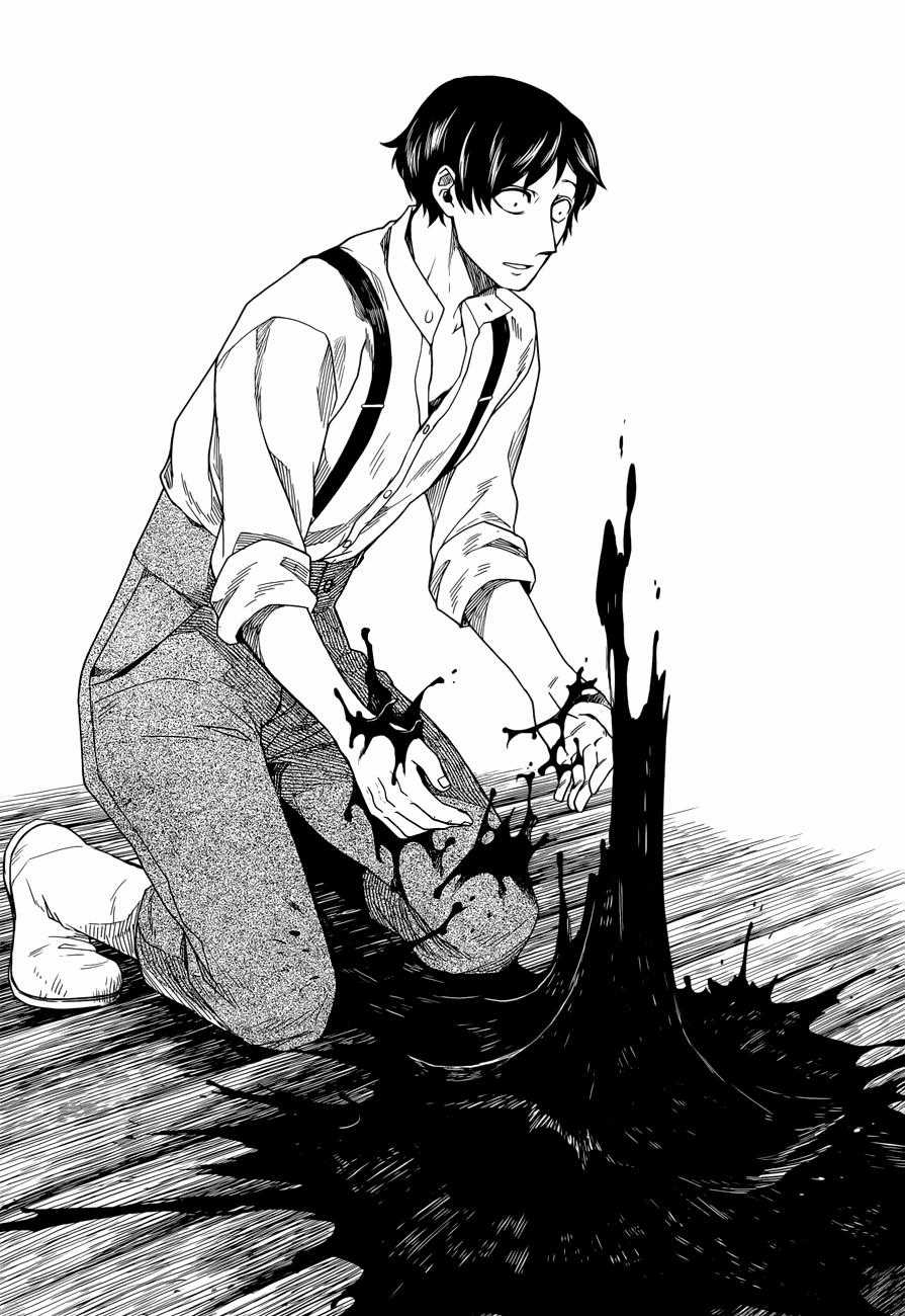 Cô Dâu Pháp Sư Chương 7 trang 8